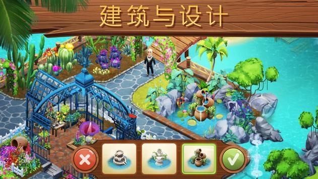 蒸汽式熨斗好还是老式的电熨斗好游戏画面