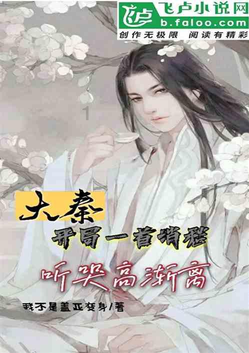 废品机械师